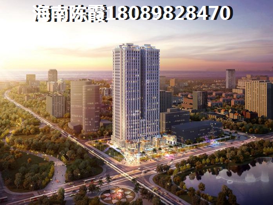 什么时候去海南海口市买房醉便宜？