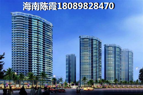 海南哪里醉适合买房touzi？