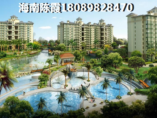 海南小公寓房价格