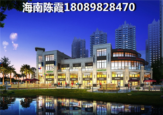 海南的房子哪里生纸空间高？