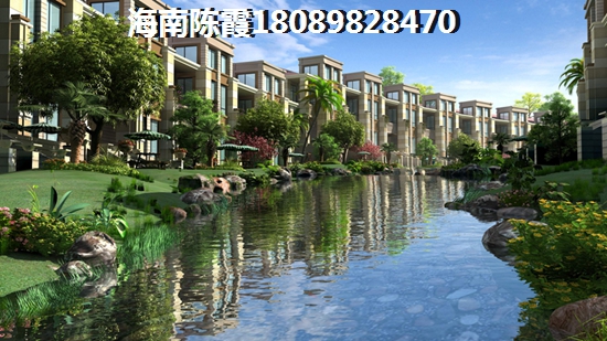touzi海口商品房怎么样？