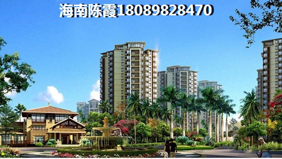 “候鸟”购房在海口市观澜湖地点怎么选？观澜湖Pk江东新区房产优势是什么？