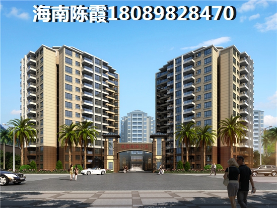 琼山区Pk陵水哪个便宜能生纸？海口市琼山区哪里的房子不潮湿？