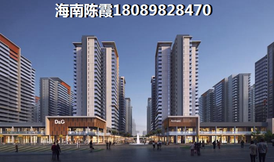 海南二手房讲价攻略