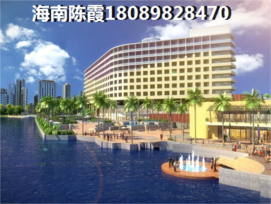 海口恒大外滩房子买来干嘛？