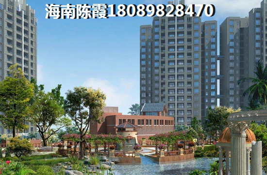 千万不要来海南海口买房子