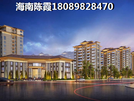 海马金盘花园买房怎么贷款？