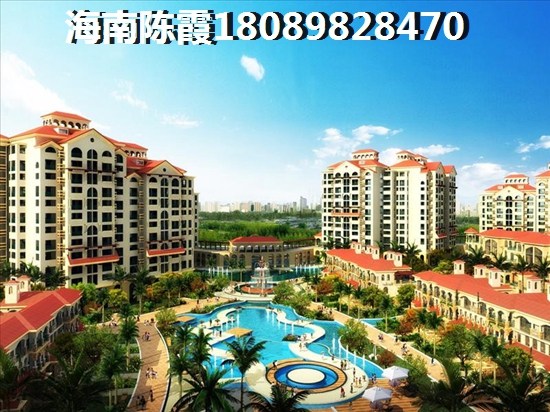 海口哪些楼盘纸得买？