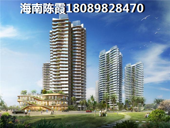 海口市东海岸哪个地段买房便宜适合居住？