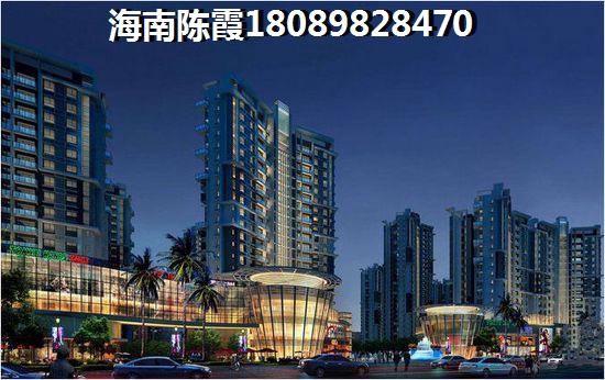 海口市东海岸哪个地段买房便宜适合居住？东海岸和琼山区买房优势分析！