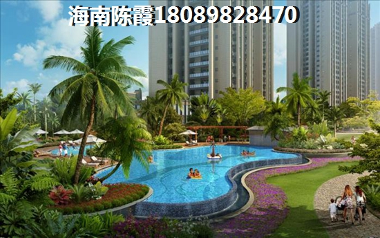 海口达嘉金色海湾买房靠谱吗？