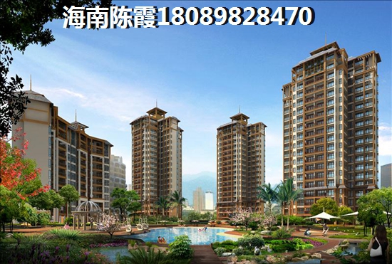 海南海口房产前景分析