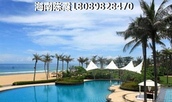 海南买房
