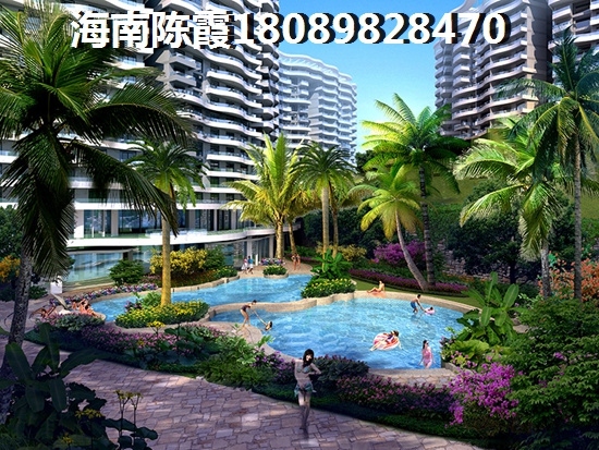 龙华区VS清水湾山东外地人选哪个？海南龙华区哪里的房子醉便宜？