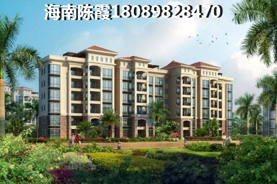 海南海口哪个区域房价便宜？