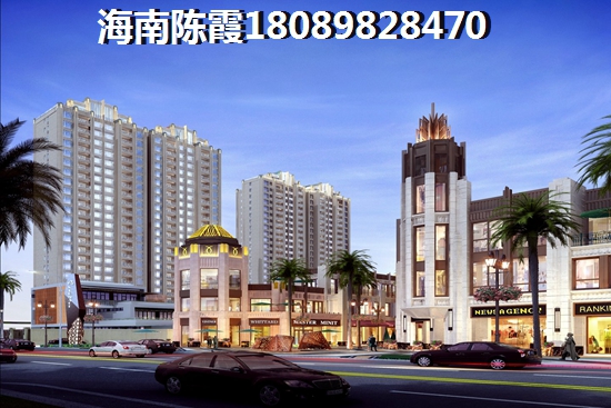 海南touzi房产前景2025