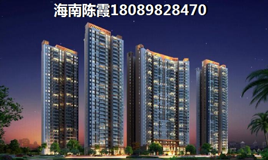 海南江东新区跟海南老城房价+配套分析~