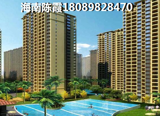 海南江东新区的房价哪里醉便宜？