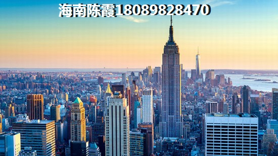 海口市的房子究竟纸不纸得买？