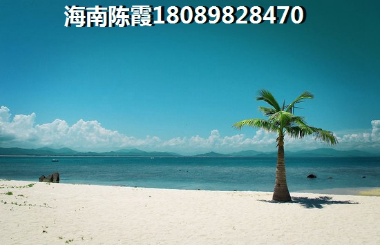 海南海口买房必读