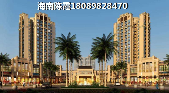 海南过冬在哪买房便宜？