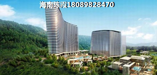 海口买房攻略