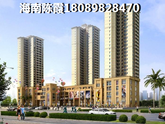 海口二手房怎么样