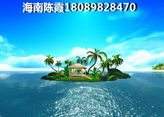 海南买房子趁早不能观望