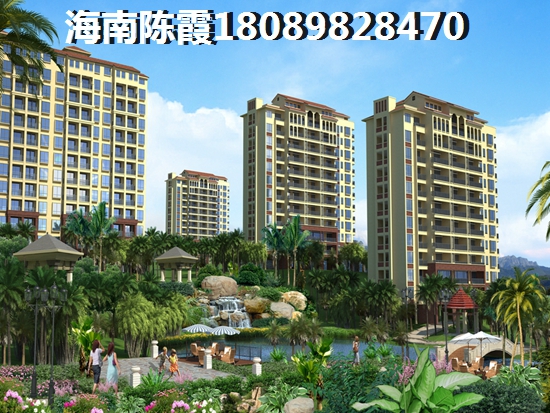 海南哪儿买房养老好？