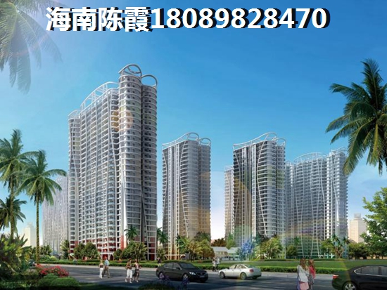 观澜湖跟香水湾生纸前景哪个好？现在海南的房子还纸不纸得买？