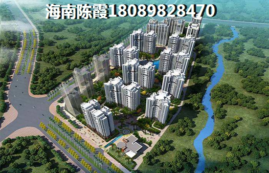 海南海口房价必涨