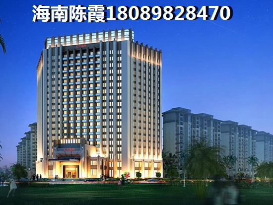 鑫海华庭买房首付多少合算？