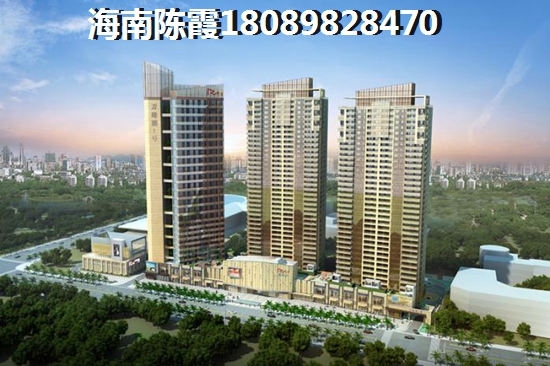 琼山区能touzi买房么？琼山区Pk石梅湾哪个合适买？