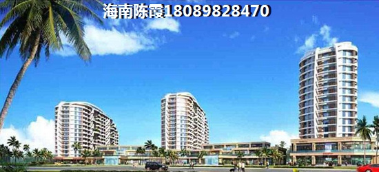 海南海口哪个楼盘便宜？
