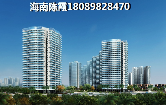 海口哪里买房好