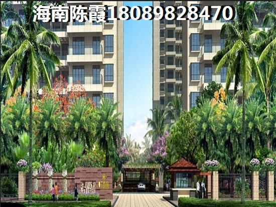 退休后有必要在海南海口买房养老吗？