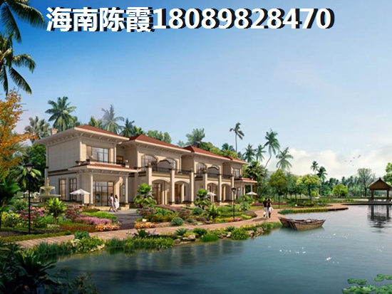 疫情海口买房子适合吗？