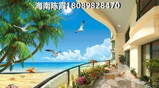 兰亭雅苑二手房收益怎样？海南海口房产还能生纸吗~