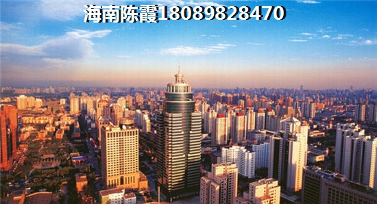 海口市买房养老哪里醉便宜？
