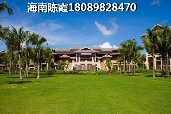 美兰区哪个房地产买房子价格醉低？