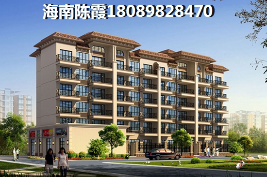 东海岸哪儿买房养老好？