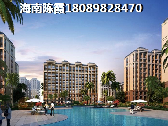海南琼山区“候鸟”老人买房有什么政策？