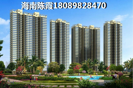 海南买房过冬养老哪里醉靠谱？