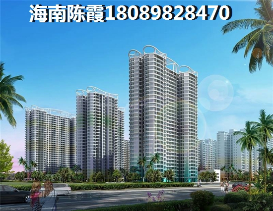 远洋华墅房子优缺点解读~