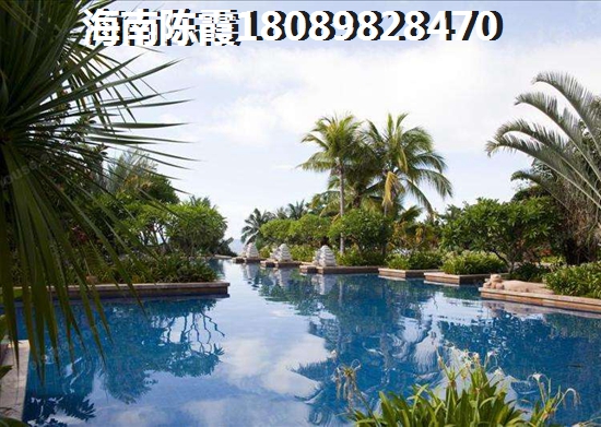 海南海口哪里买房好养老？