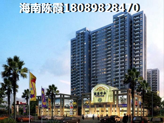 海南中基美域二手房好还是新房好