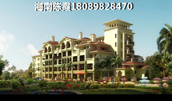 海南海口丽江家园购房优势你多少？