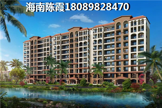 海口爵士春天房价涨了还能买吗？