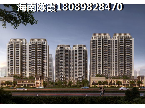 海南海口船长de海寓2025房价开始跌了吗？