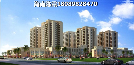 海南醉低房价在哪买房好？